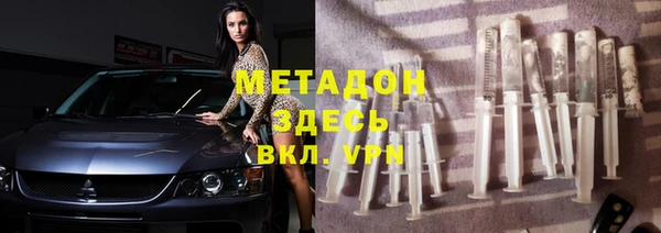 меф Верхний Тагил